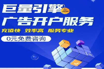 视频平台信息流广告的创意与效果评估